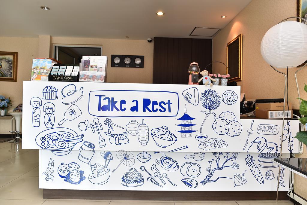 Take A Rest Hotel Bangkok Exterior photo
