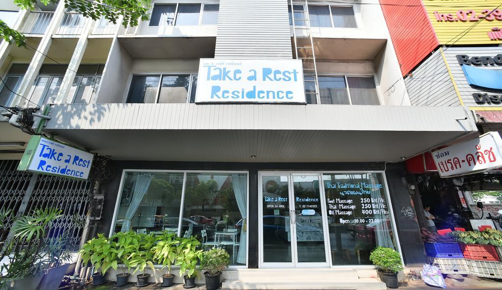 Take A Rest Hotel Bangkok Exterior photo