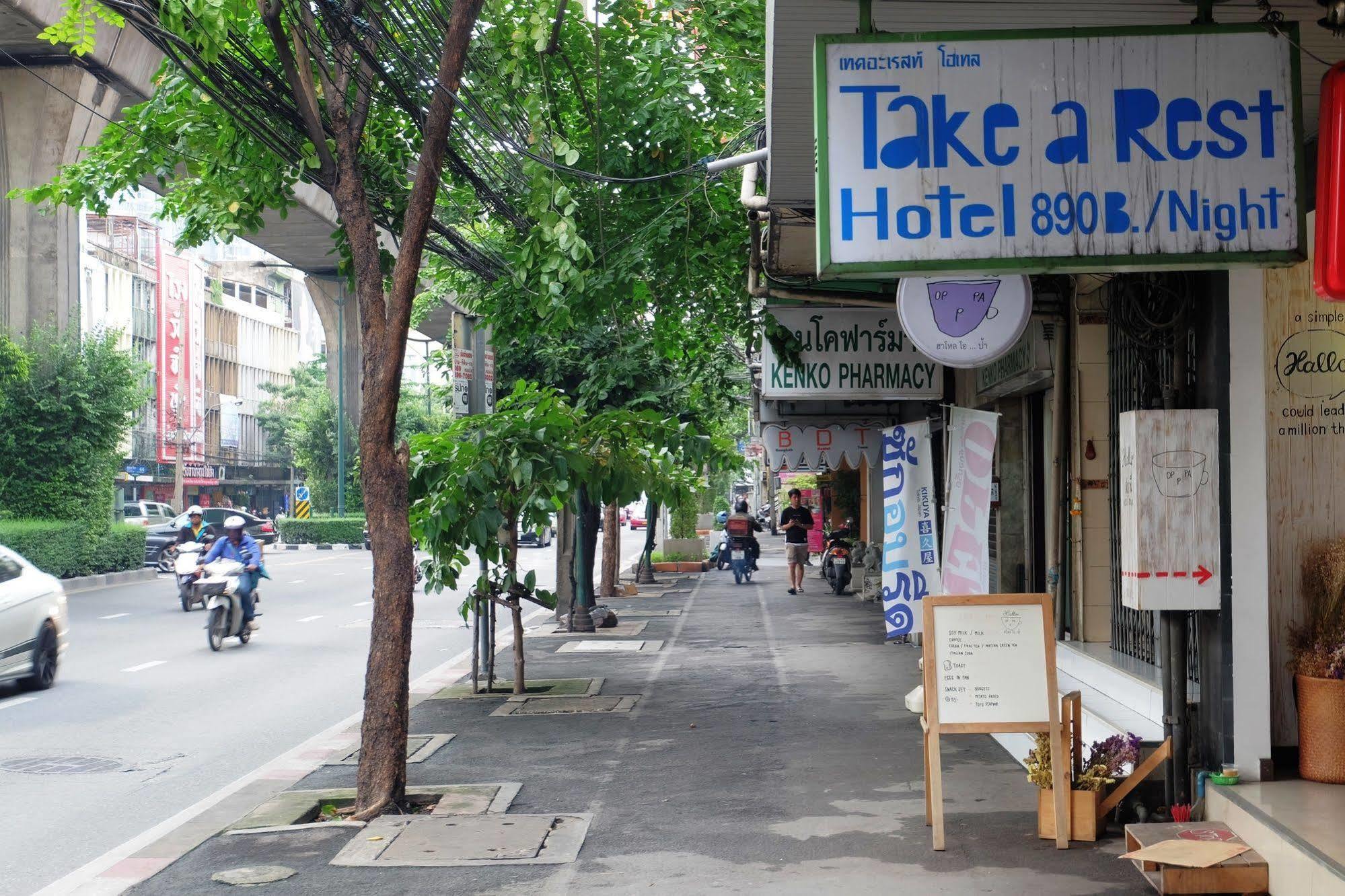 Take A Rest Hotel Bangkok Exterior photo